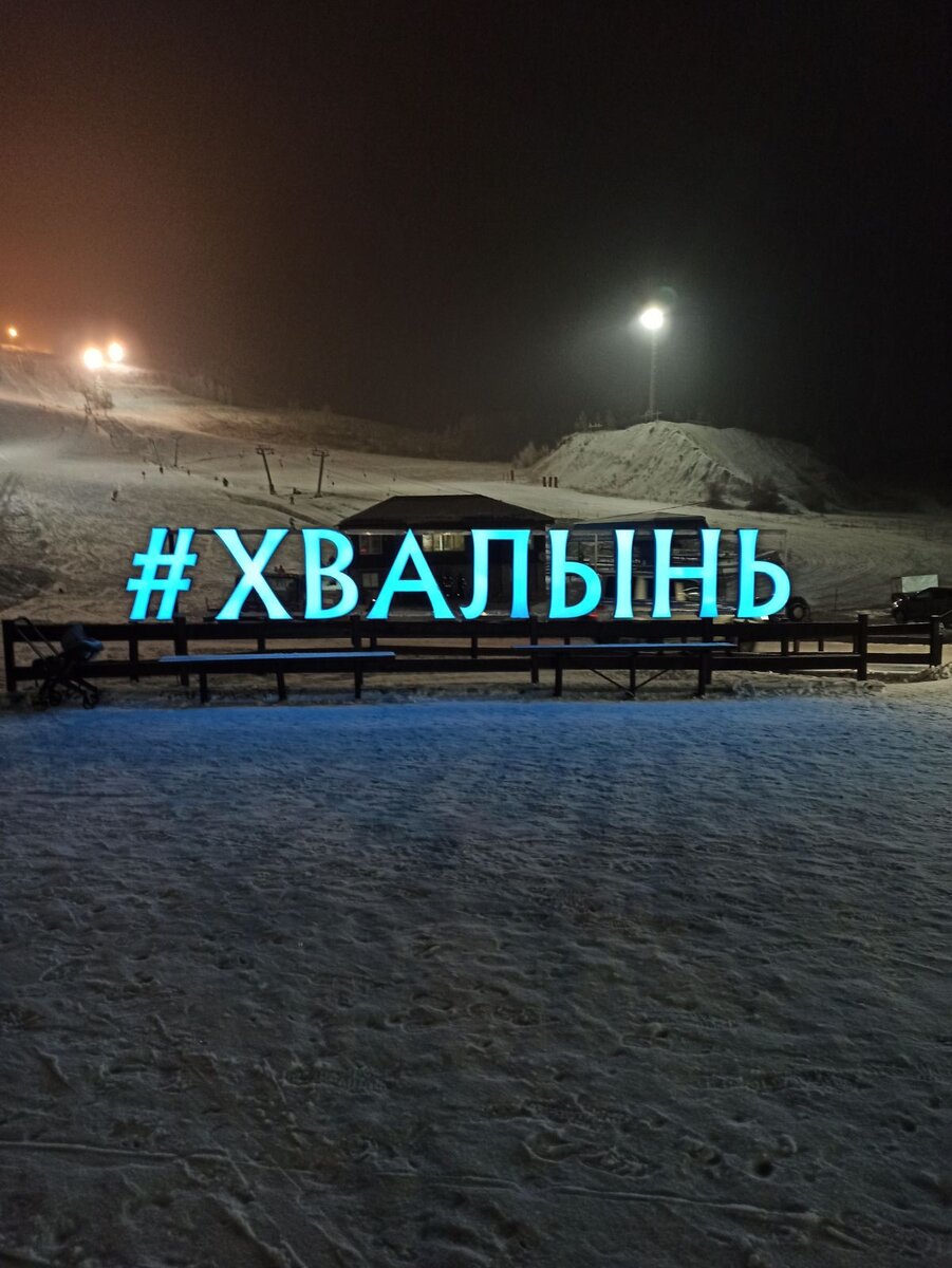 Фото из личного архива.