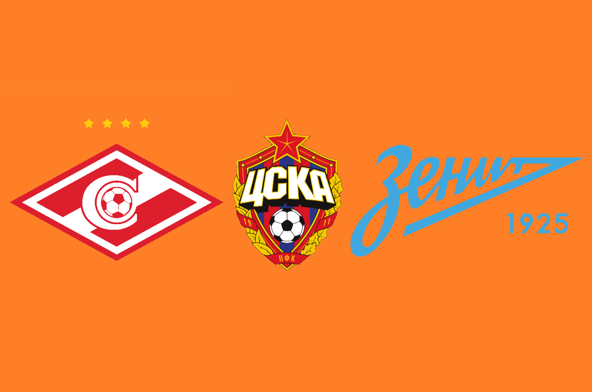 Логотипы клубов "Спартак", "ЦСКА" и "Зенит".