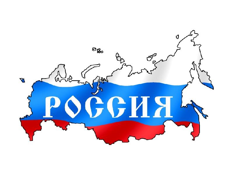 Моя страна в мире проект