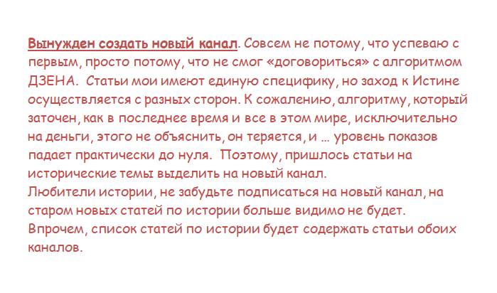 Скифы... они разные - 2 (Археология и поздние сведения)