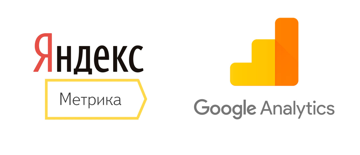 Сайт ч. Яндекс метрика. Яндекс метрика лого. Яндекс метрика и Google Analytics. Яндекс метрика и гугл Аналитика.