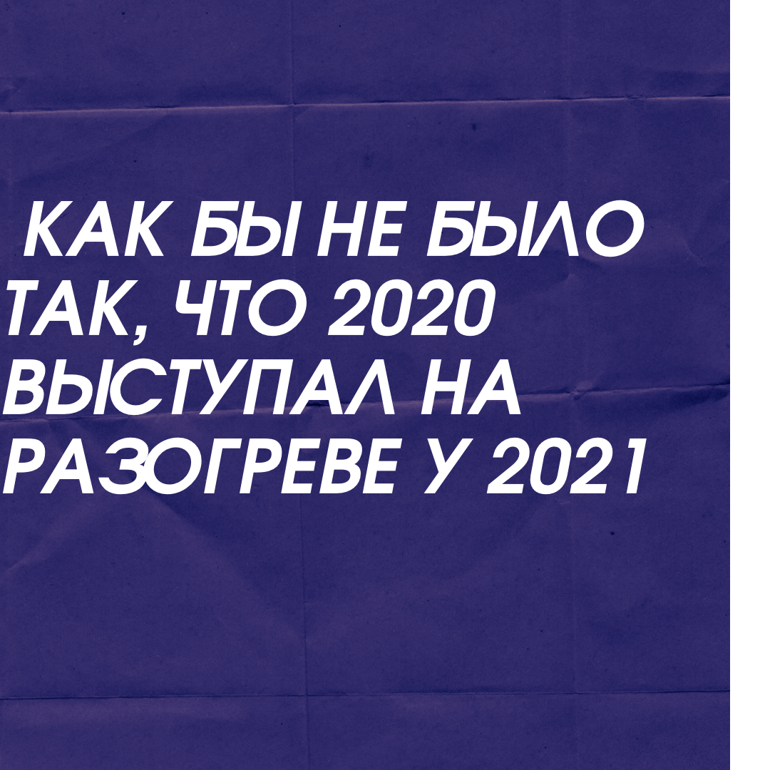 Ну и какой "умник" придумывает такие мемы?!