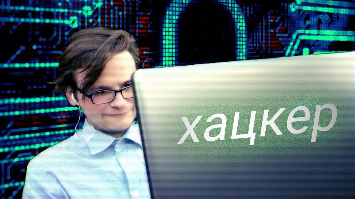 Прикольная картинка из интернета