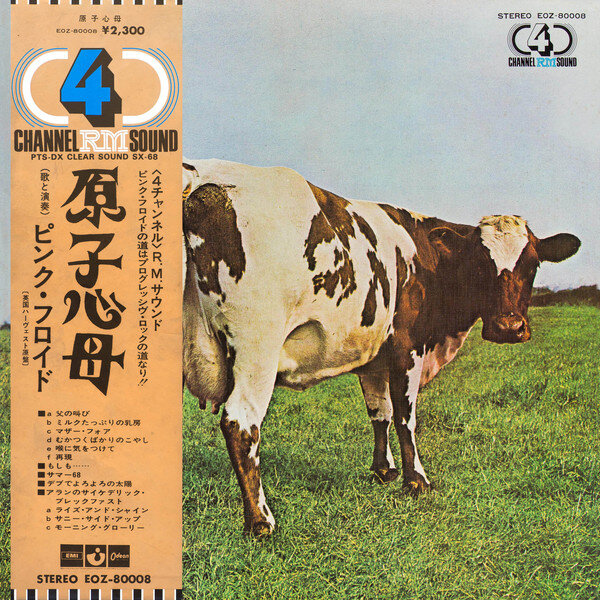 Pink Floyd "Atom Heart Mother" (原子心母 ) винил в формате CD4 с квадрафонией 1970 года