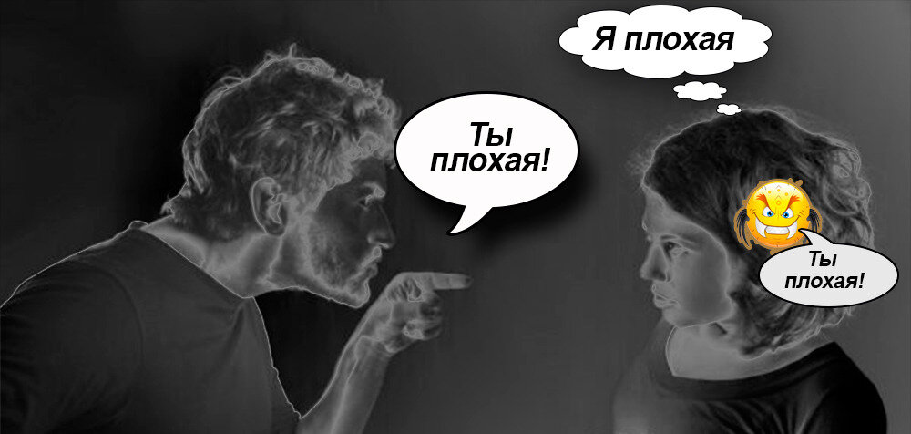 Абьюзер активирует внутреннего "шептуна" жертвы, который уже и выполняет всю работу по самогноблению жертвы, наводя на абьюзера ореол справедливого критика