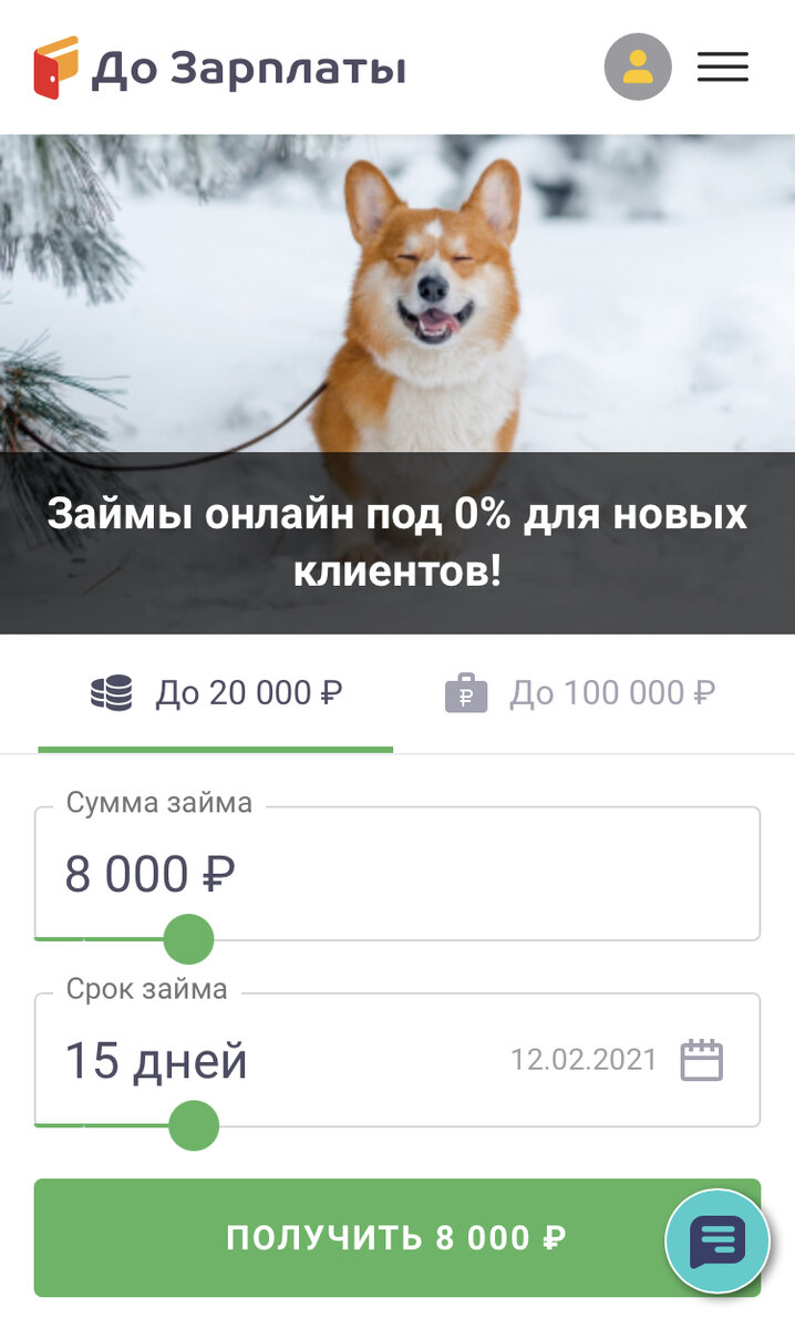 Главная страница сайта