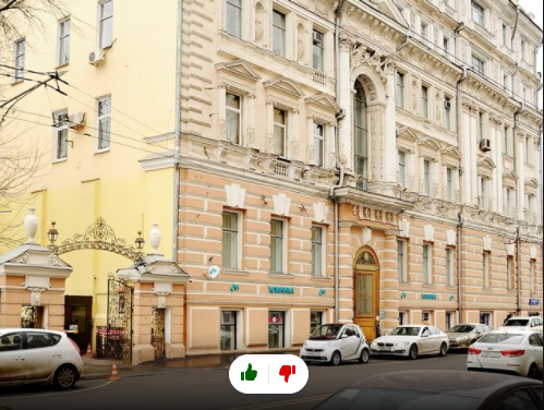 Та самая клиника (фотография из Интернета_скриншот экрана)