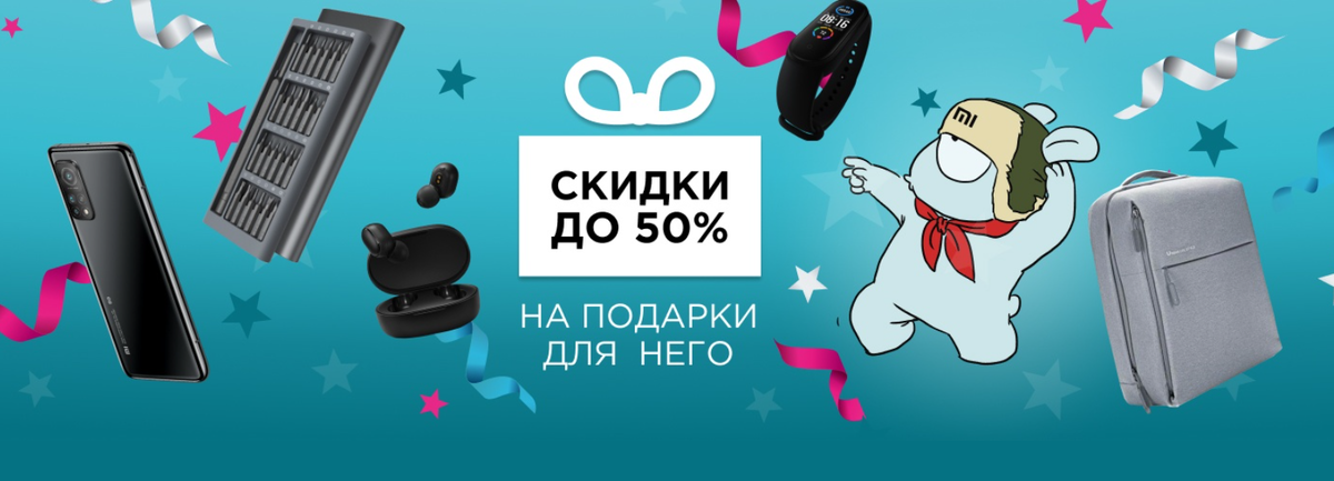 Информация с сайта mi-shop.com