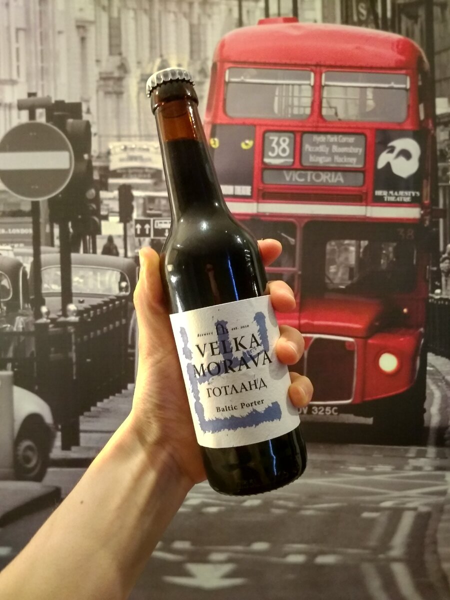Балтийский портер "Готланд" от Велка Морава в бутылке 0,33мл