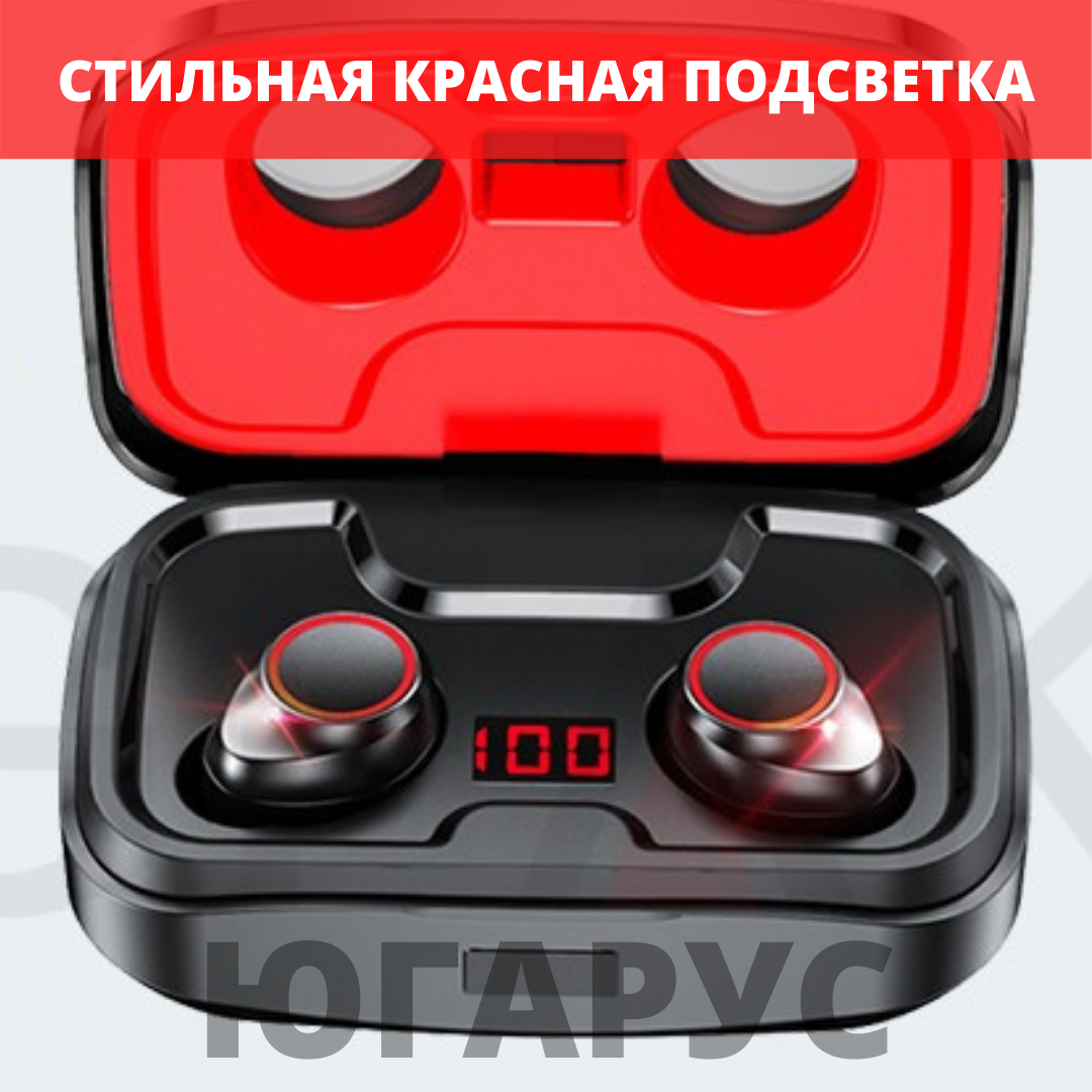 Стильная красная подсветка