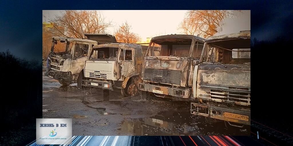 Если машины не на ходу их даже от возгорания не отогнать. Пострадали  безвинно