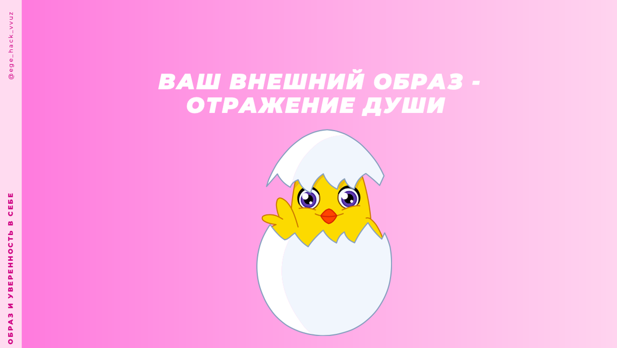 Авторская картинка, отражающая содержание данной статьи.