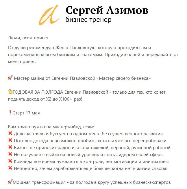 ...или использовать списки?