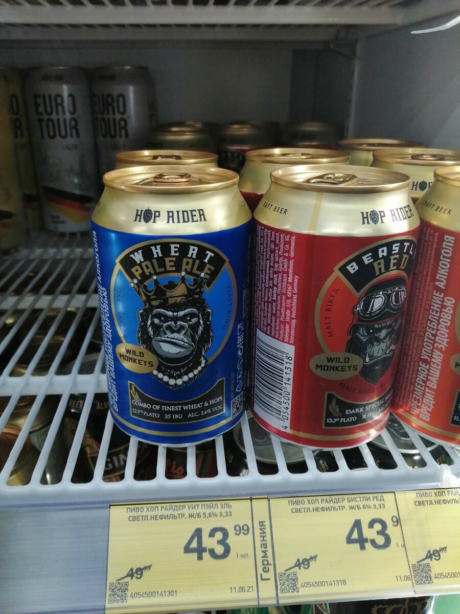 Hop Rider Beastly RED