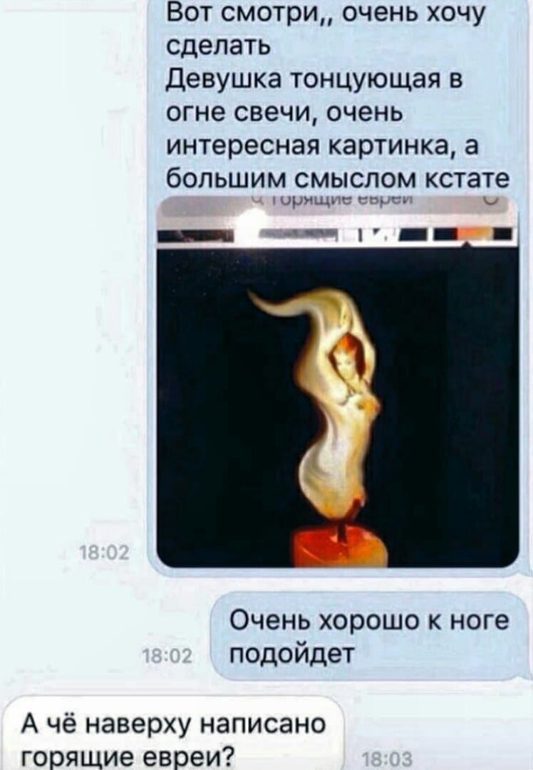 Осуждаю.