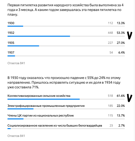 Листайте вправо