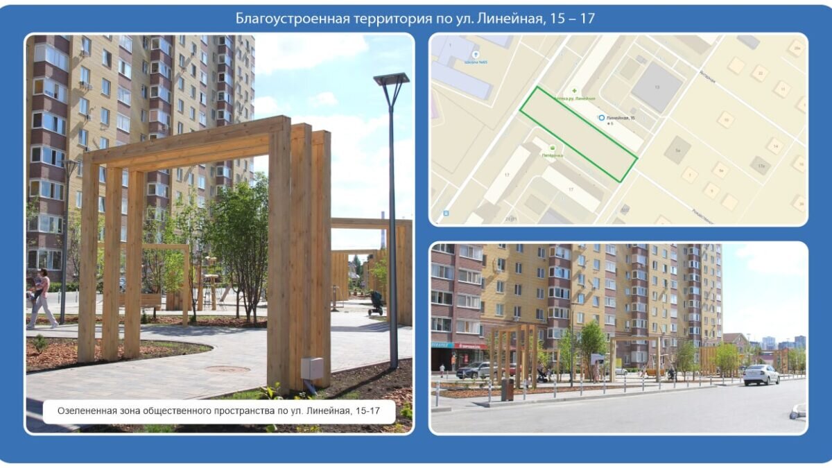    Администрация города Тюмени