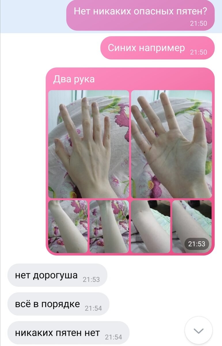 Яркий пример галлюцинаций при f41, а так же как правильно себя вести, общаясь с тревожным человеком