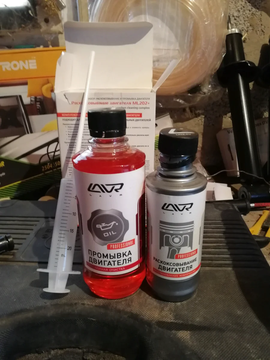 Еще один совет от моториста для подления жизни двигателя. Перед заменой масла, нужно проделать очень важную процедуру