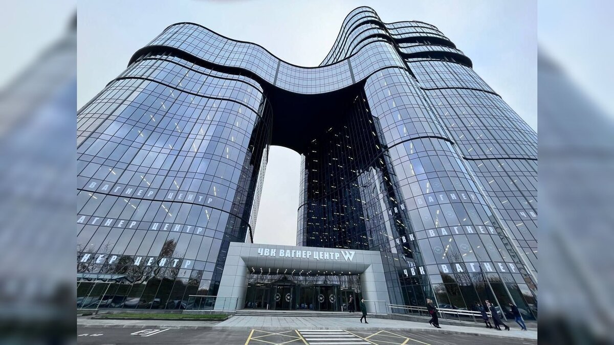 ЧВК Вагнер Центр W