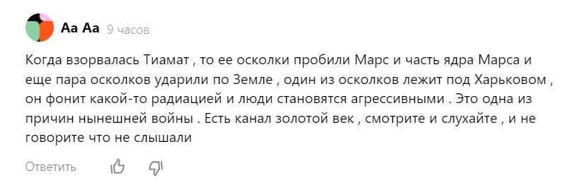 Фото и иллюстрации взяты из открытых источников и принадлежат их авторам 