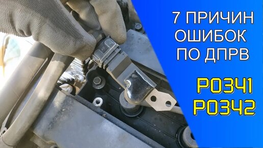 Стук гидрокомпенсаторов: как определить и устранить