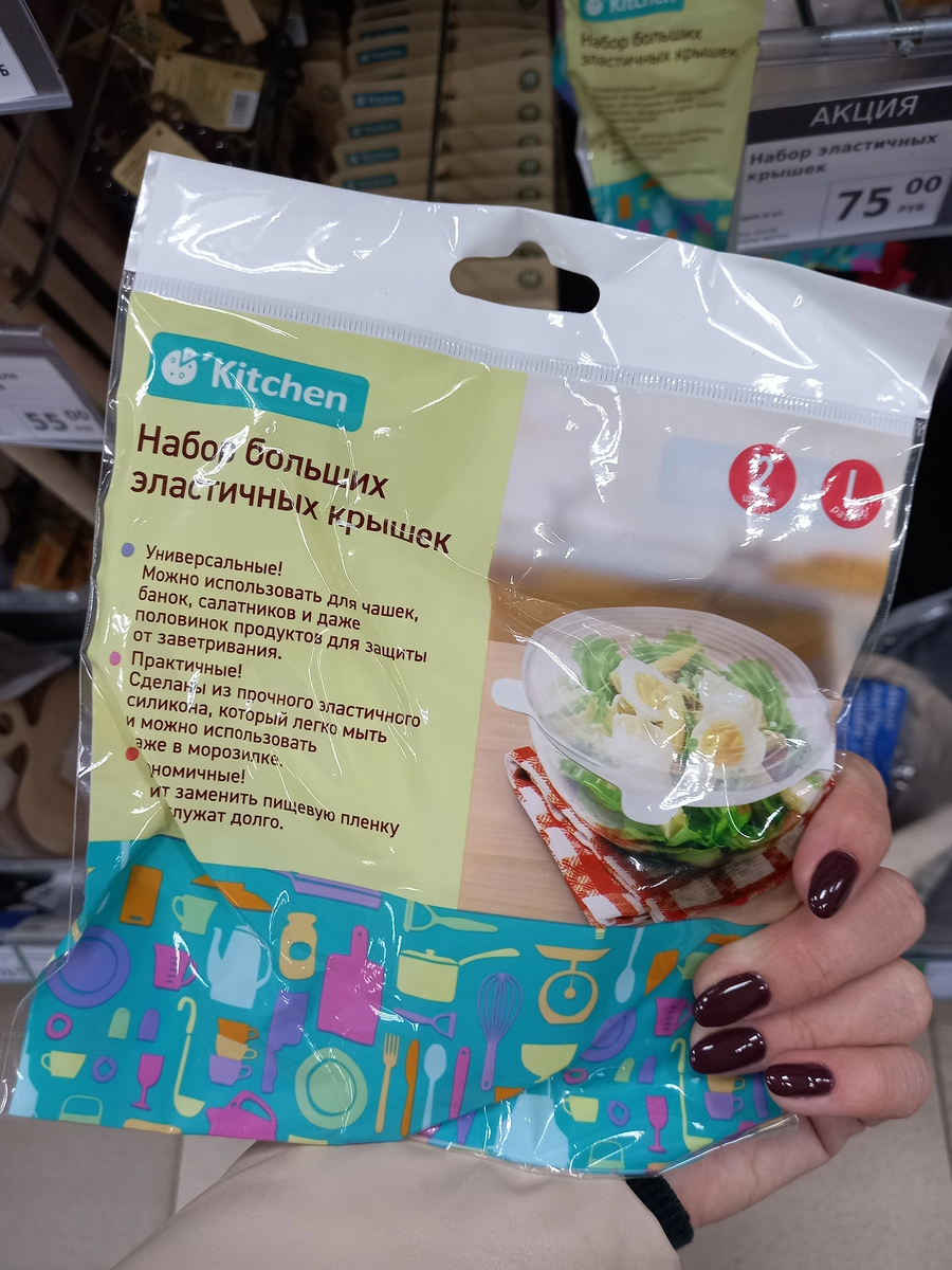 Фото автора канала Валерии Рагозиной 