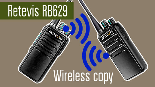 Retevis RB629. Безлицензионная рация, перехват частоты, клонирование по эфиру.