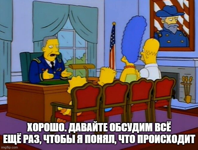 Симпсоны (The Simpsons), s08e25 © 20th Century Fox Film Corporation 