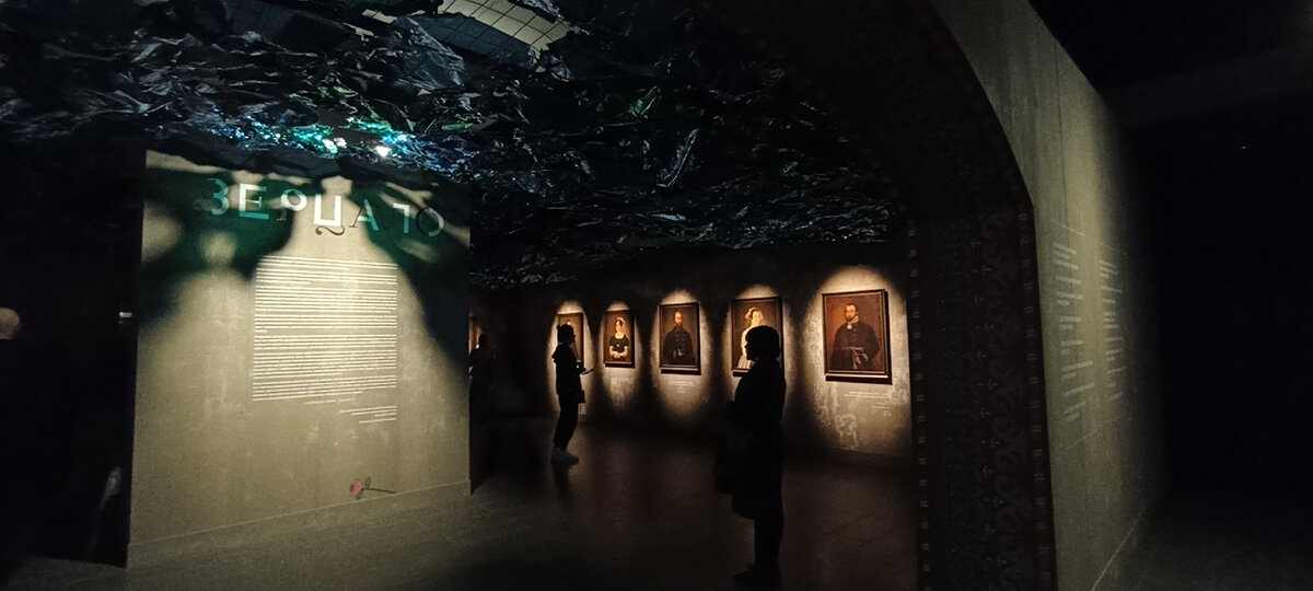 Зерцало. Выставка, ЦВЗ Манеж