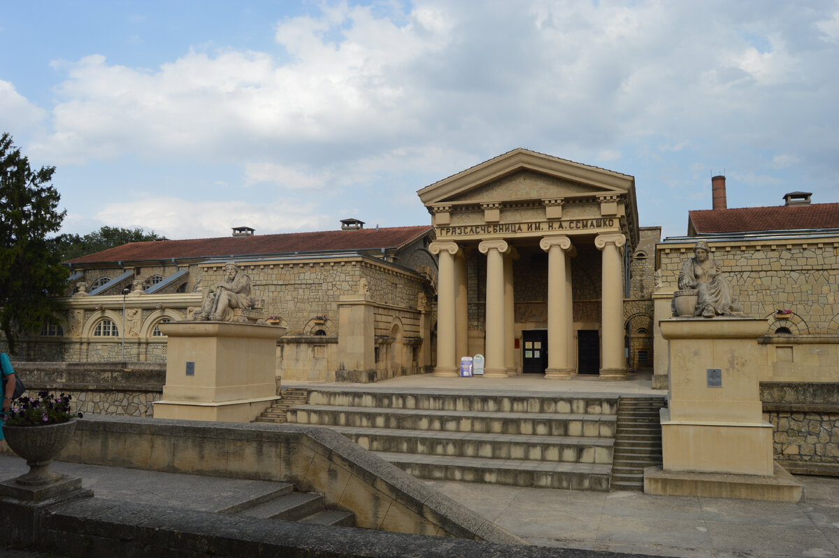 Грязелечебница имени Семашко