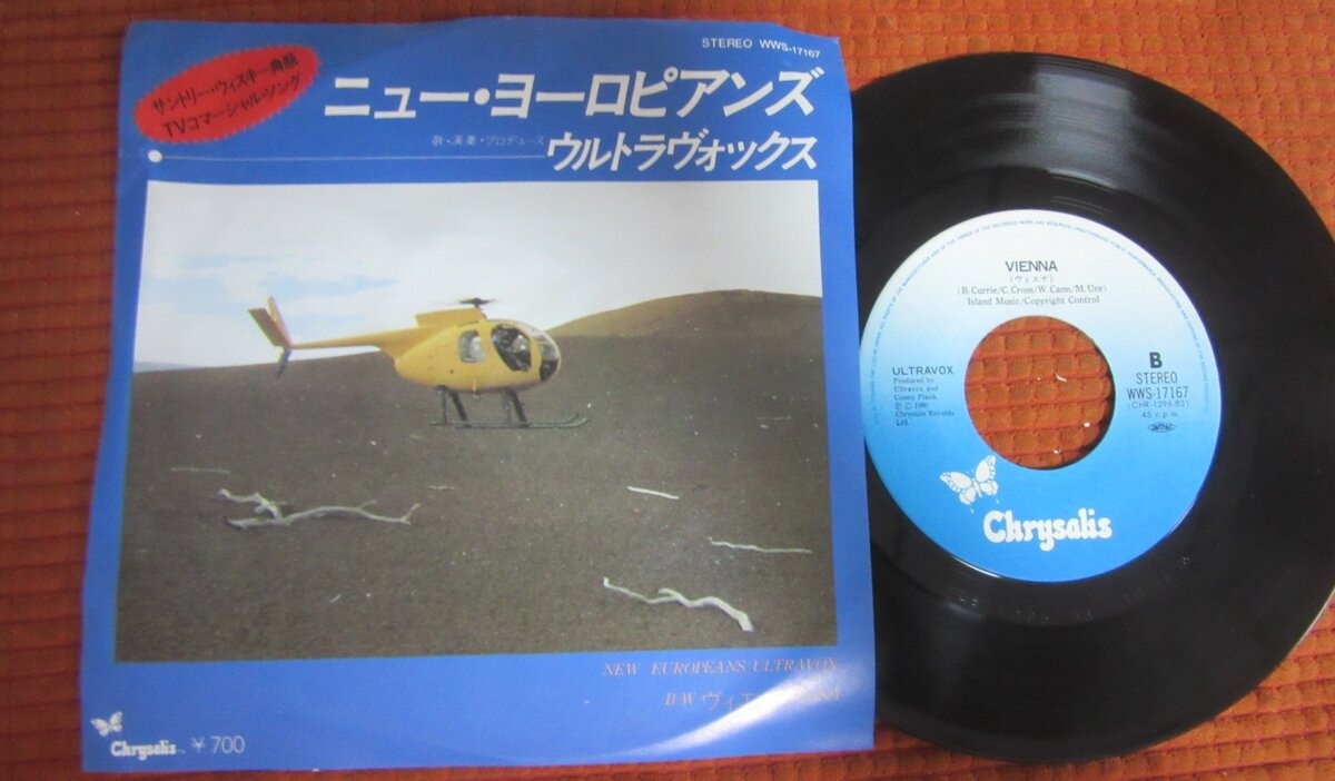 Ultravox "New Europeans / Vienna" single