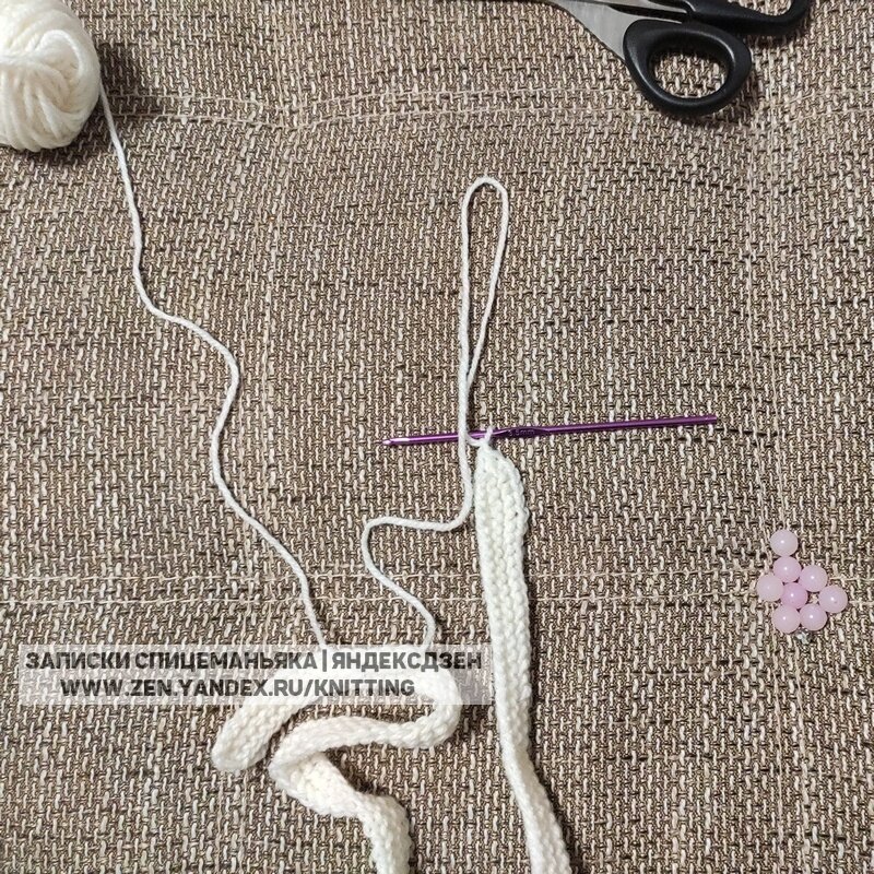 Закрыла кончик, сузив его. Отрезала "хвостик" - сколько нужно на подвеску + для пришивания.