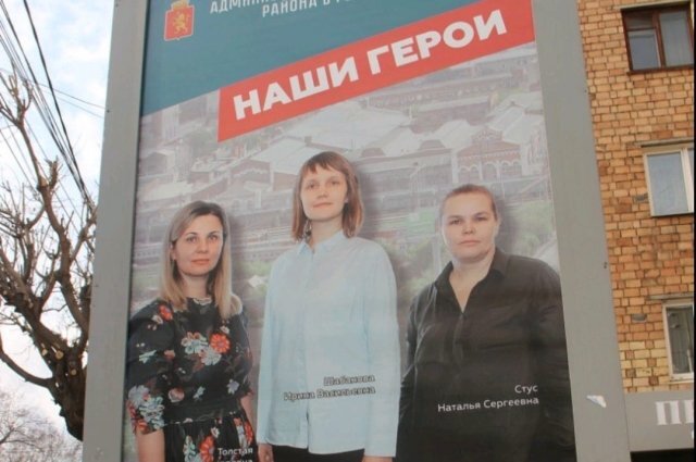    За что воспитательниц красноярского детсада наградили медалями «За отвагу»?