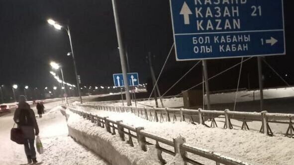     Жители Казани возмутились очисткой проезжей части, в том числе пешеходных тропинок, недалеко от аэропорта. Соответствующая публикация появилась в одном из Telegram-каналов.