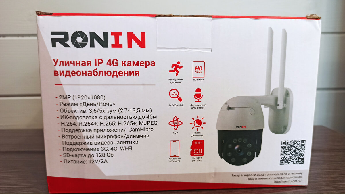 Фотография из личного архива