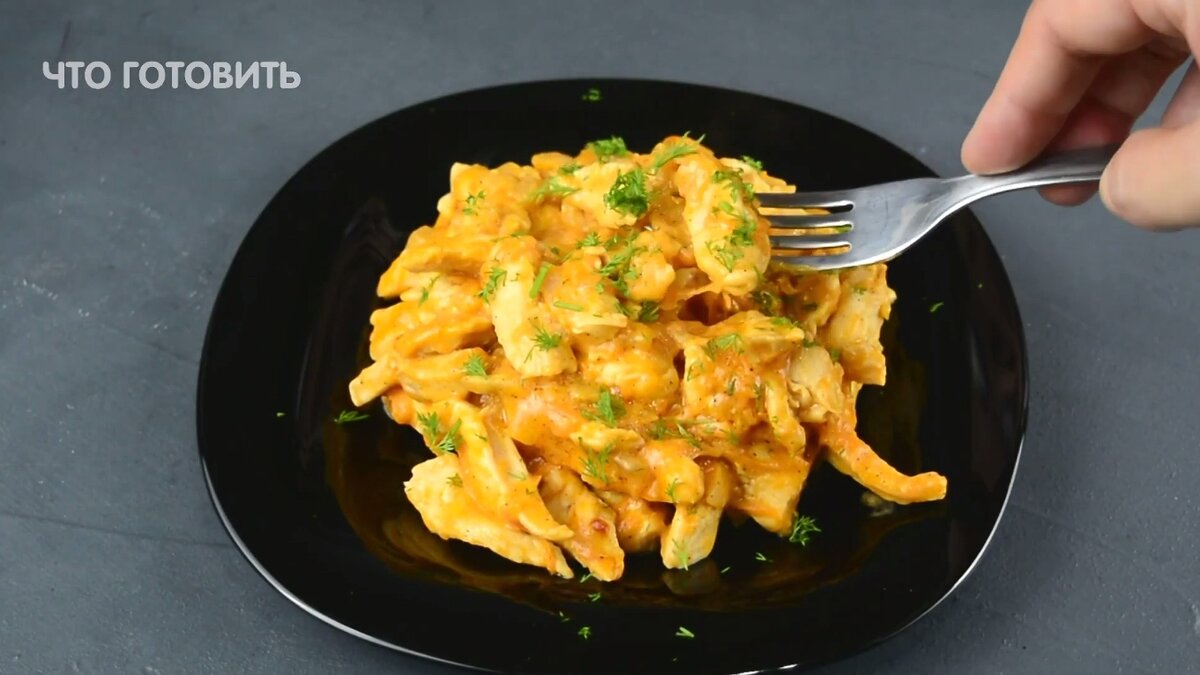 Бефстроганов из куриной грудки. Готовлю только по этому рецепту и не ...