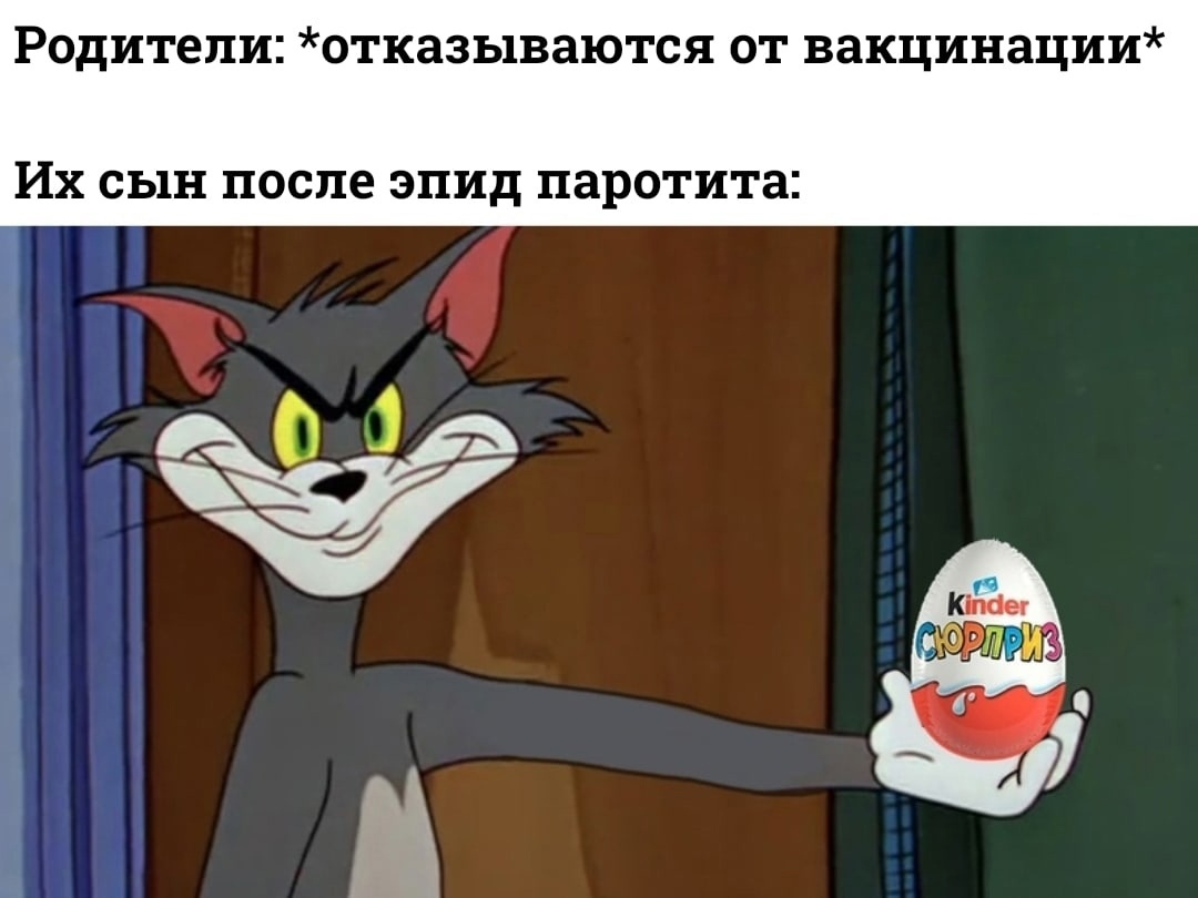 автор мема: Сомнительные поводы для гордости медика