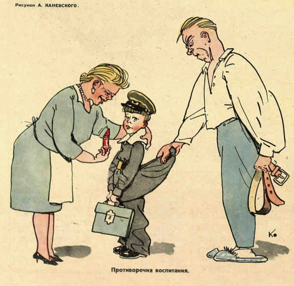 Художник А.Каневский журнал "Крокодил" №17 1961