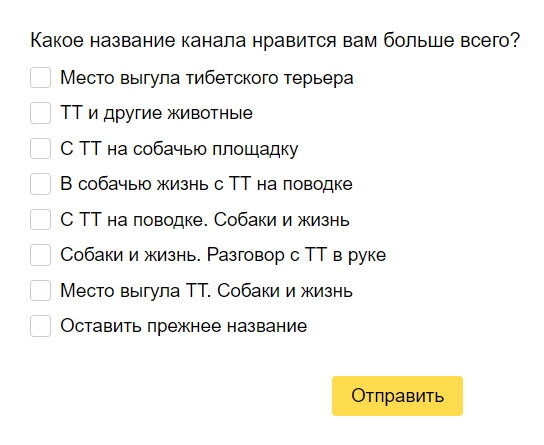 Скриншот экрана из личного архива