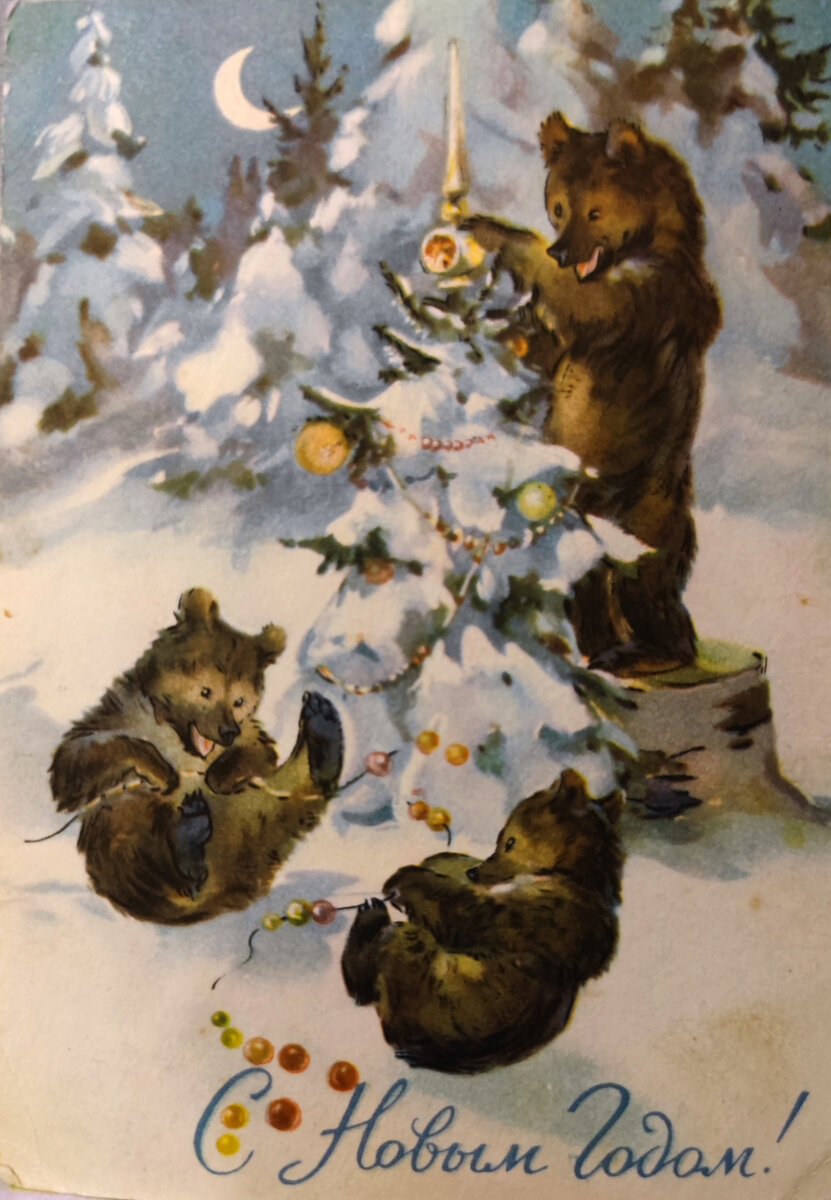 Мишки в лесу