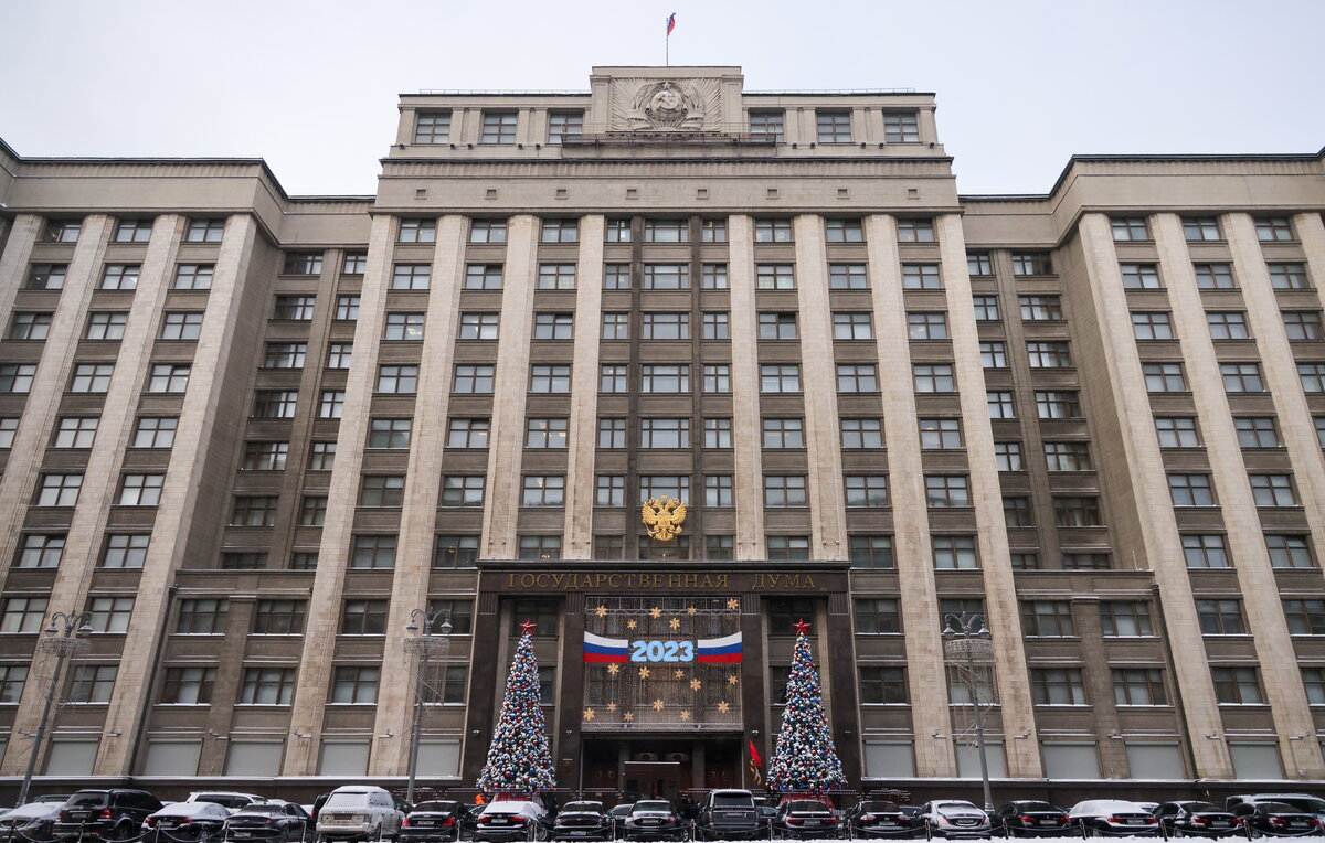    Здание Государственной думы РФ  Антон Новодережкин/ТАСС