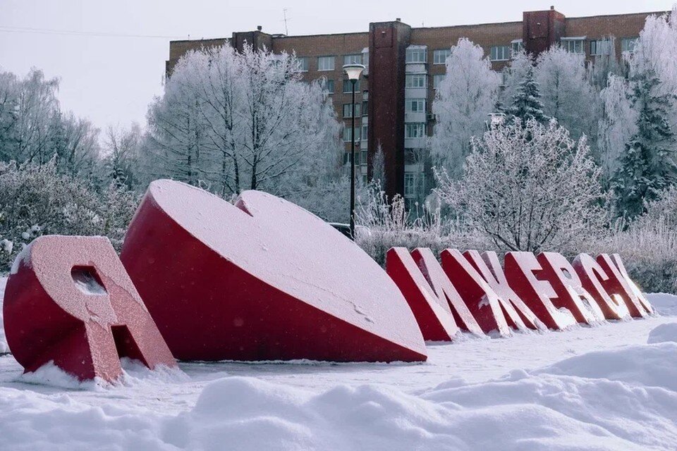     21 декабря в Ижевске будет -18…-20 °С. Фото: Мария Бакланова