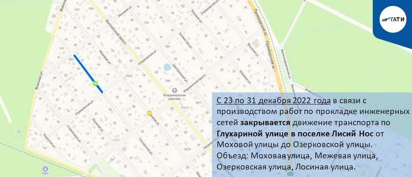   
 Фото: ГАТИ Петербурга