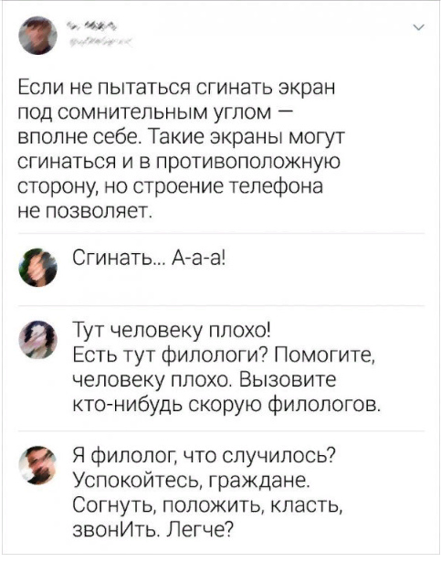 Классно обыграли ситуацию))