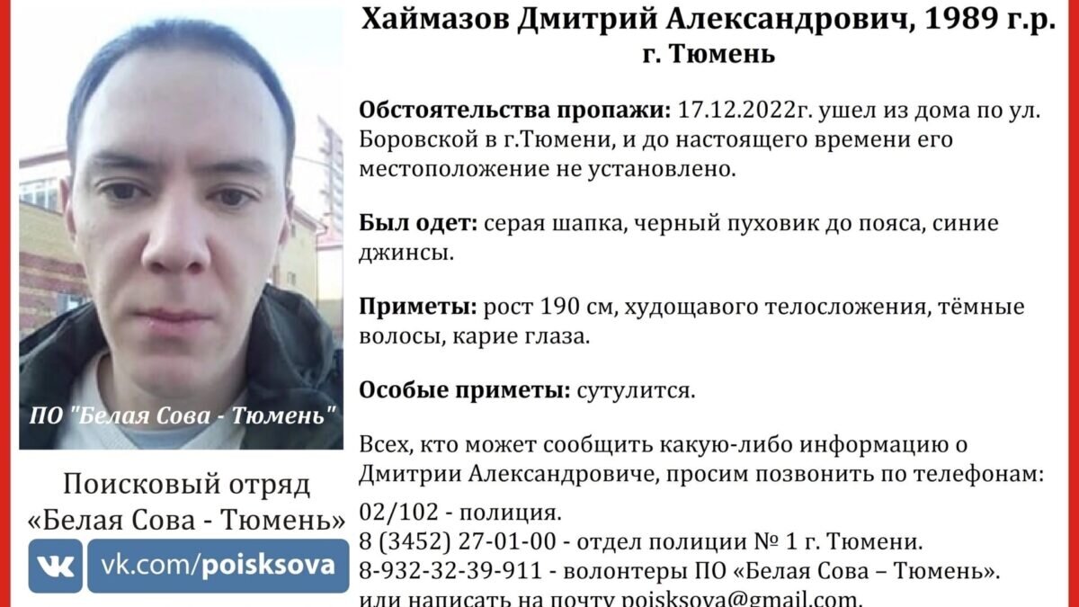 Белая Сова - Тюмень📷
