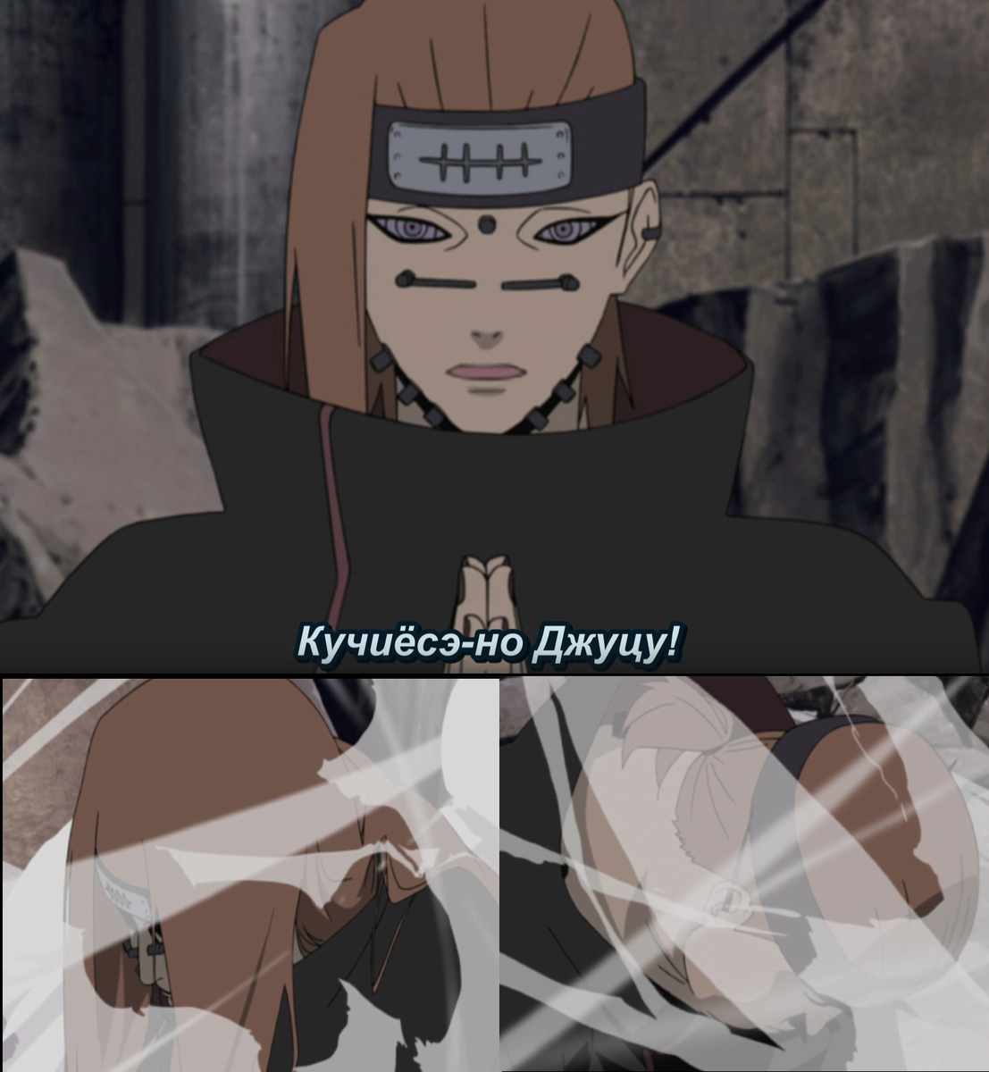 Наруто 131
