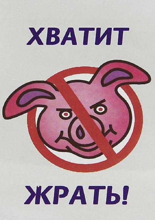 Из интернета.