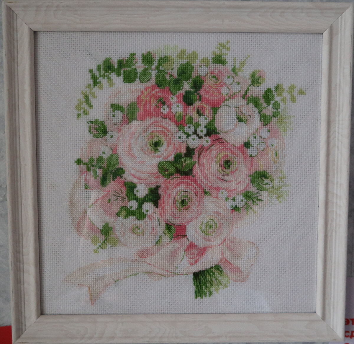 "Свадебный букет" Риолис