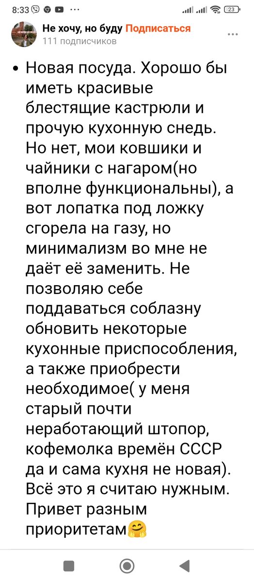 Привет, друзья!  Пока я за городом моё разбарахление городской квартиры стоит на месте. Ну да ладно, потом наверстаю.-2